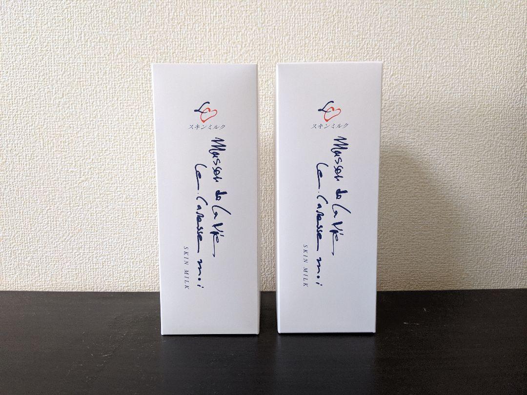 カレスモア ミルク2本 M Collection25 | 商品情報