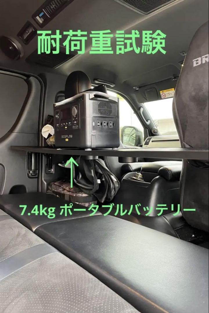 ハイエース　折り畳み　セカンドテーブル　金具のみ