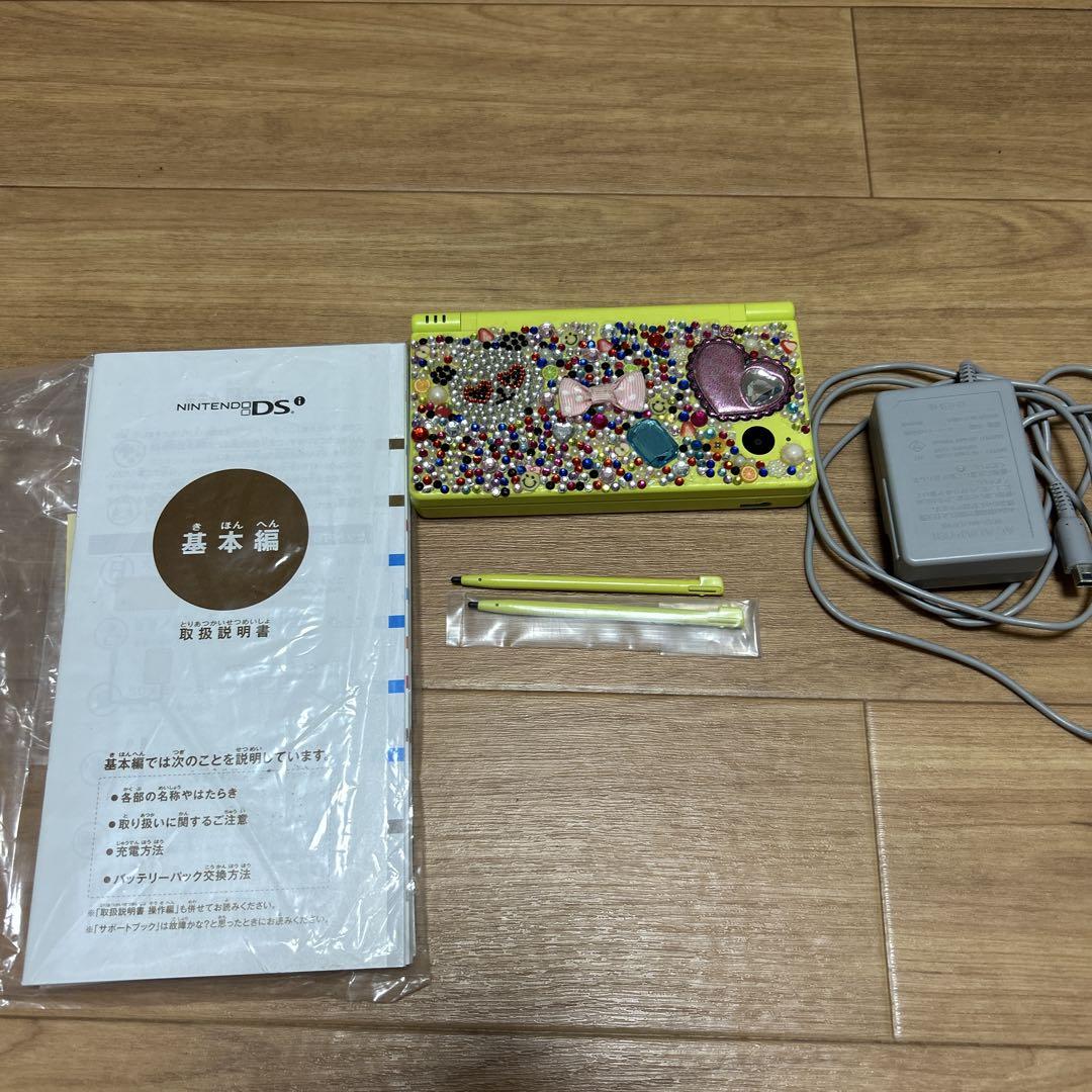 ニンテンドー　DSi