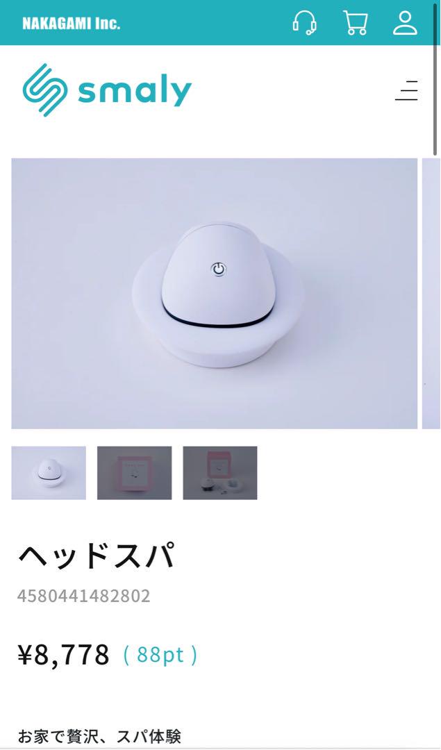 美品おうちすぱ ヘッドマッサージャー