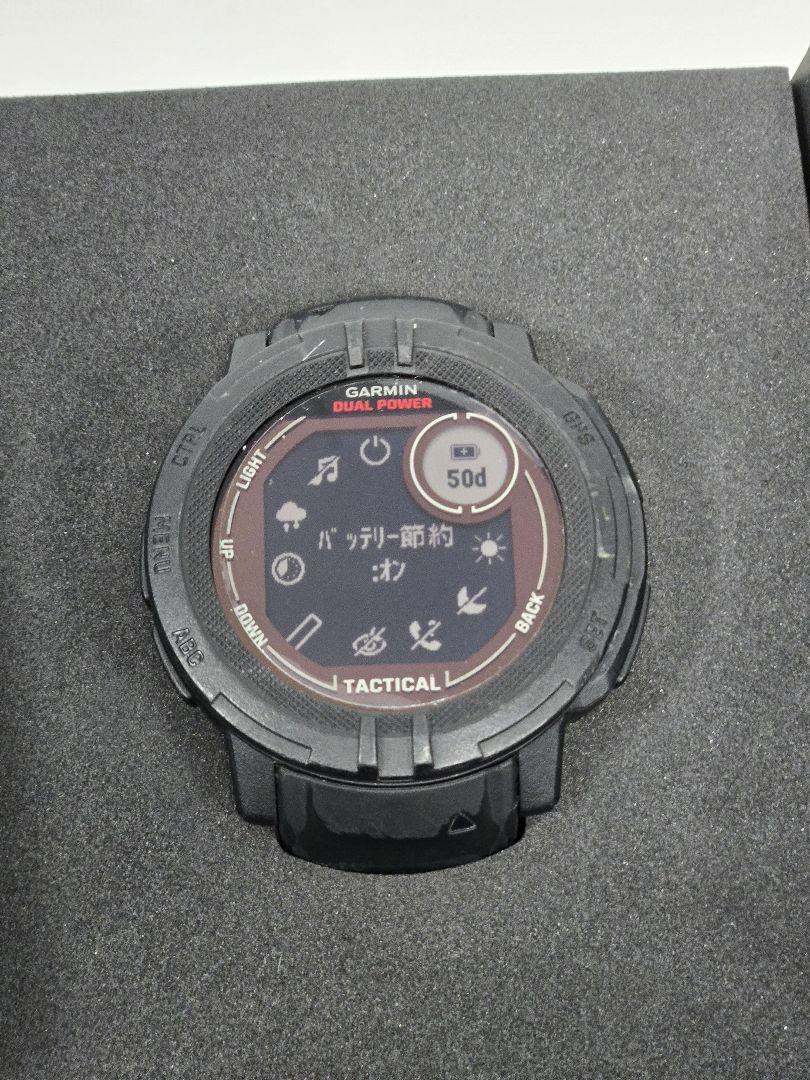 Instinct 2 Dual Power Tactical + おまけ付