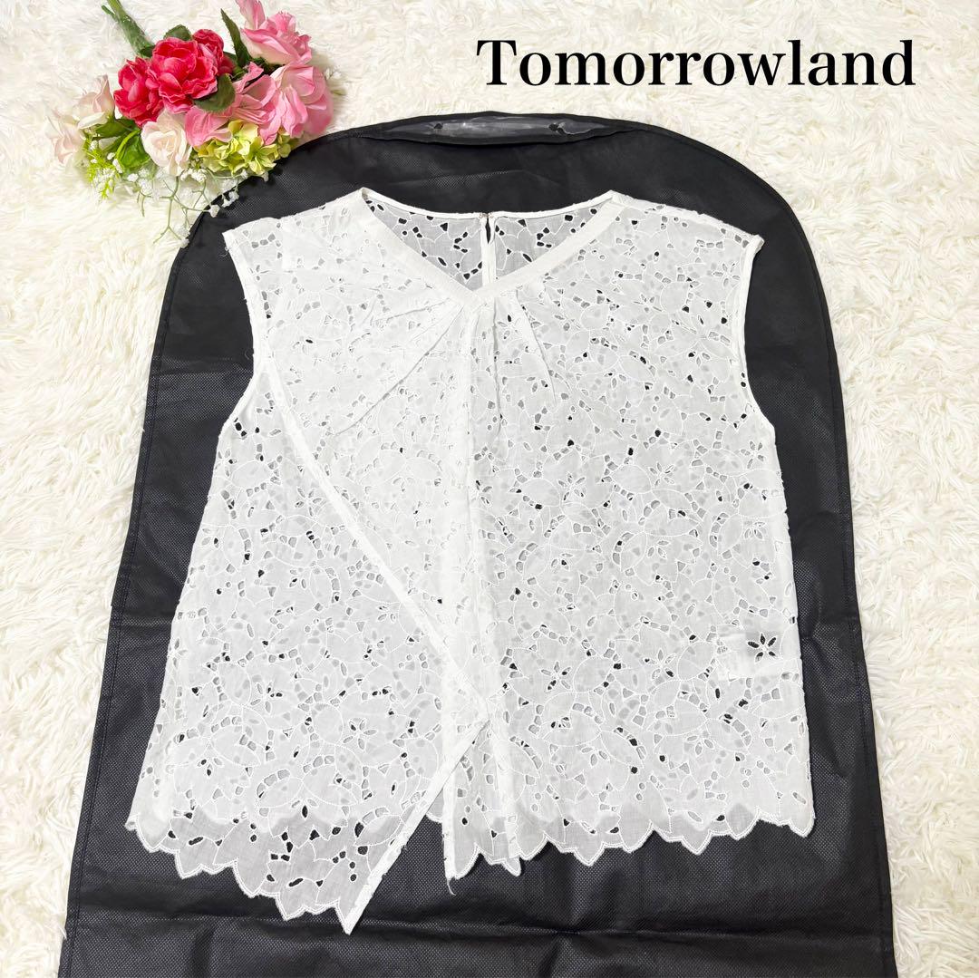 美品】トゥモローランド ノースリーブ ブラウス カットワーク