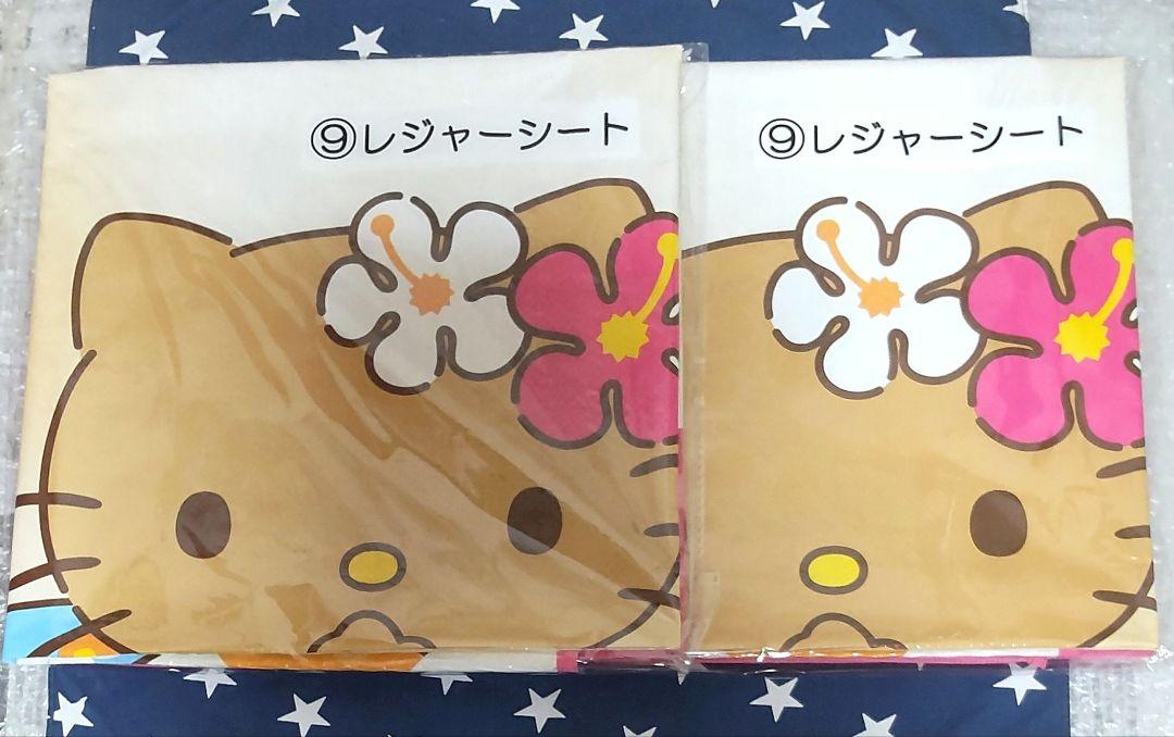 サンリオくじ ハローキティー クリアトート、マスコット 他9点セット