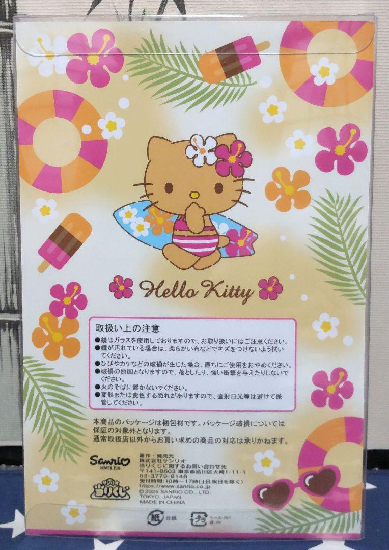 サンリオくじ ハローキティー クリアトート、マスコット 他9点セット