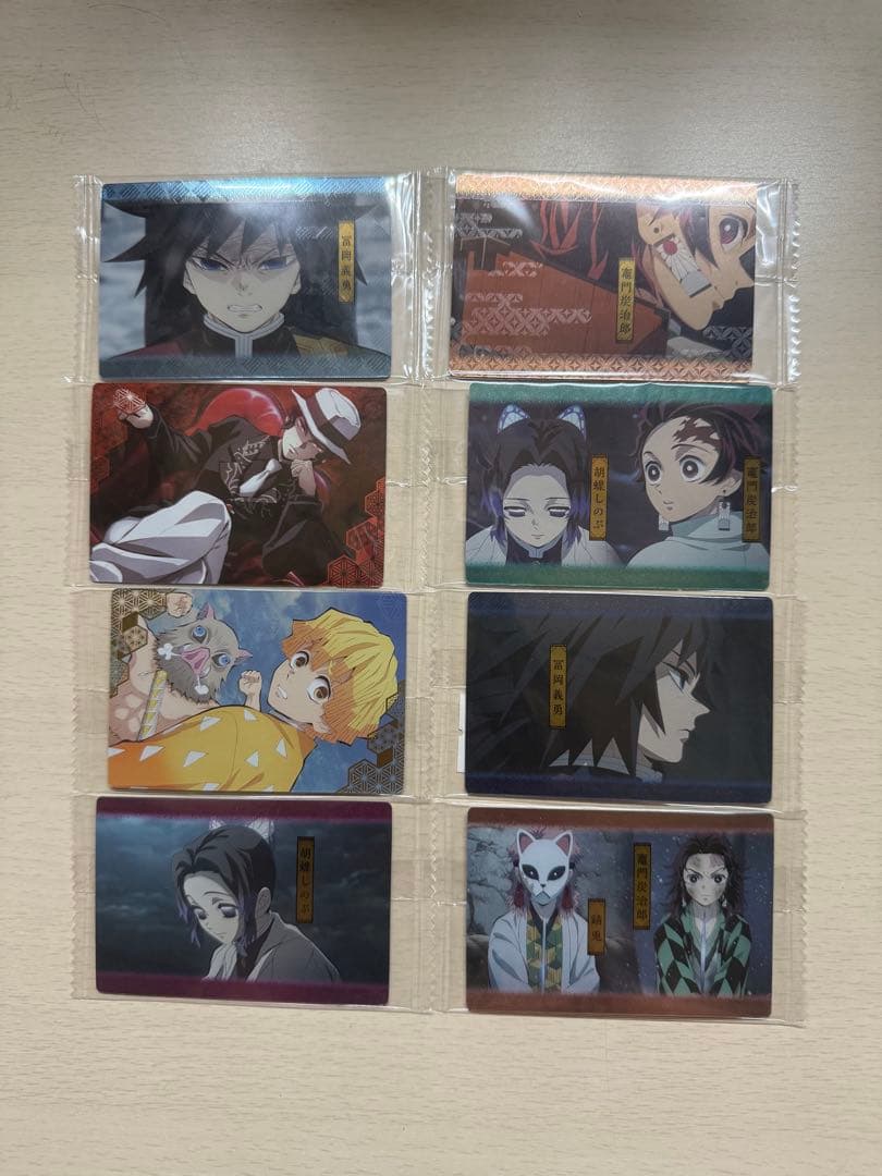 鬼滅の刃ウエハース2