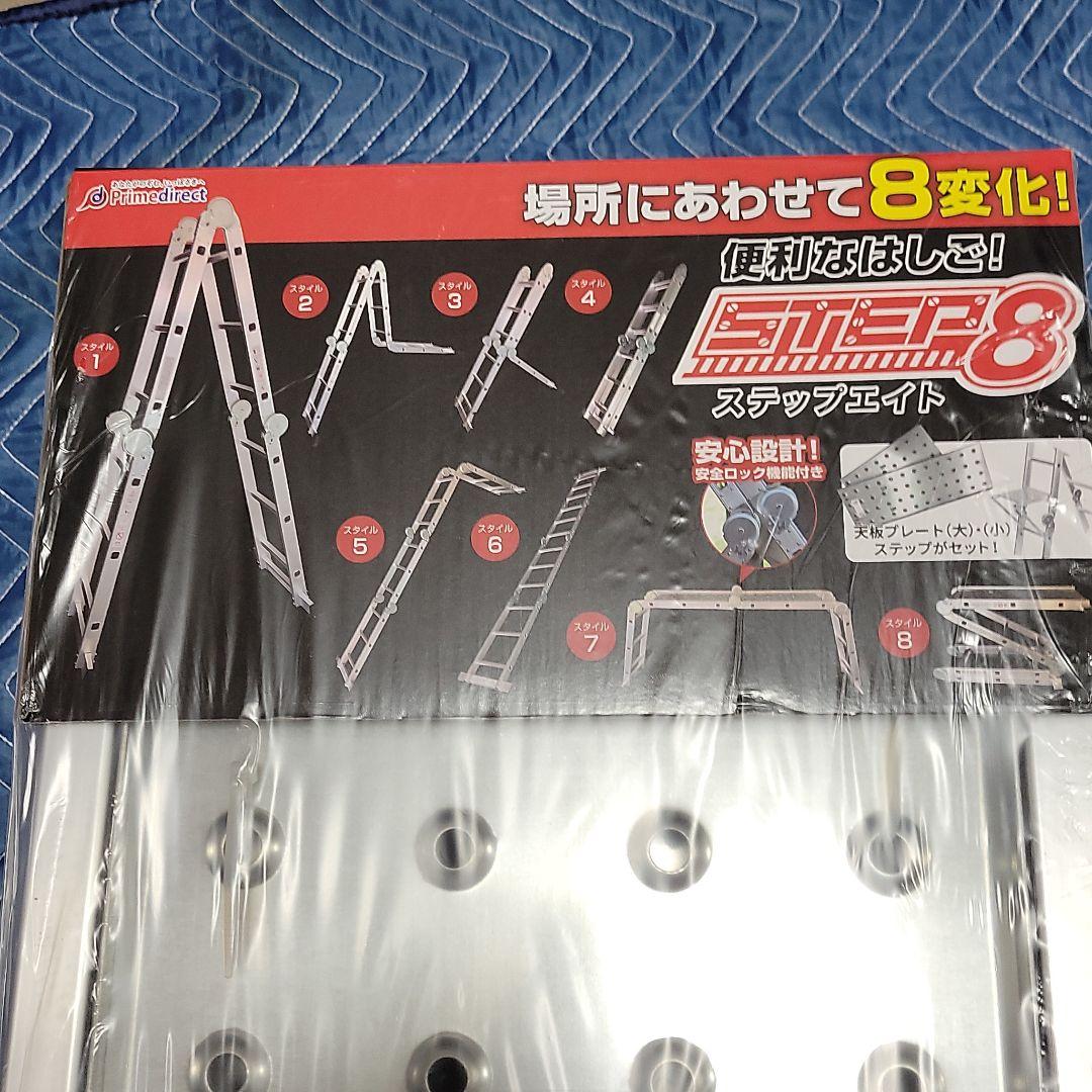 世界的に有名な 限定価格!!さらに値下げしました!ヤングエイト×6 - ダイエット食品