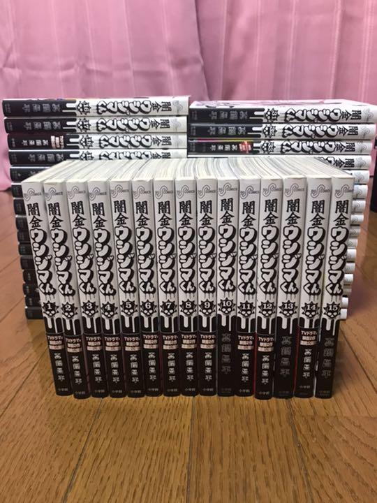 51%割引 保存版 闇金ウシジマくん全46巻 全巻セット 本・音楽 「ELDEN 闇金ウシジマくん 全46巻 全巻セット 全巻セット