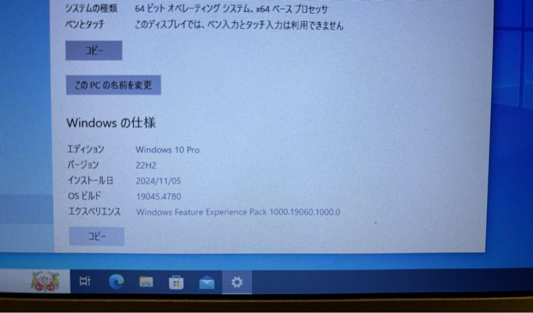 Panasonic レッツノート ノートPC CF-NX4