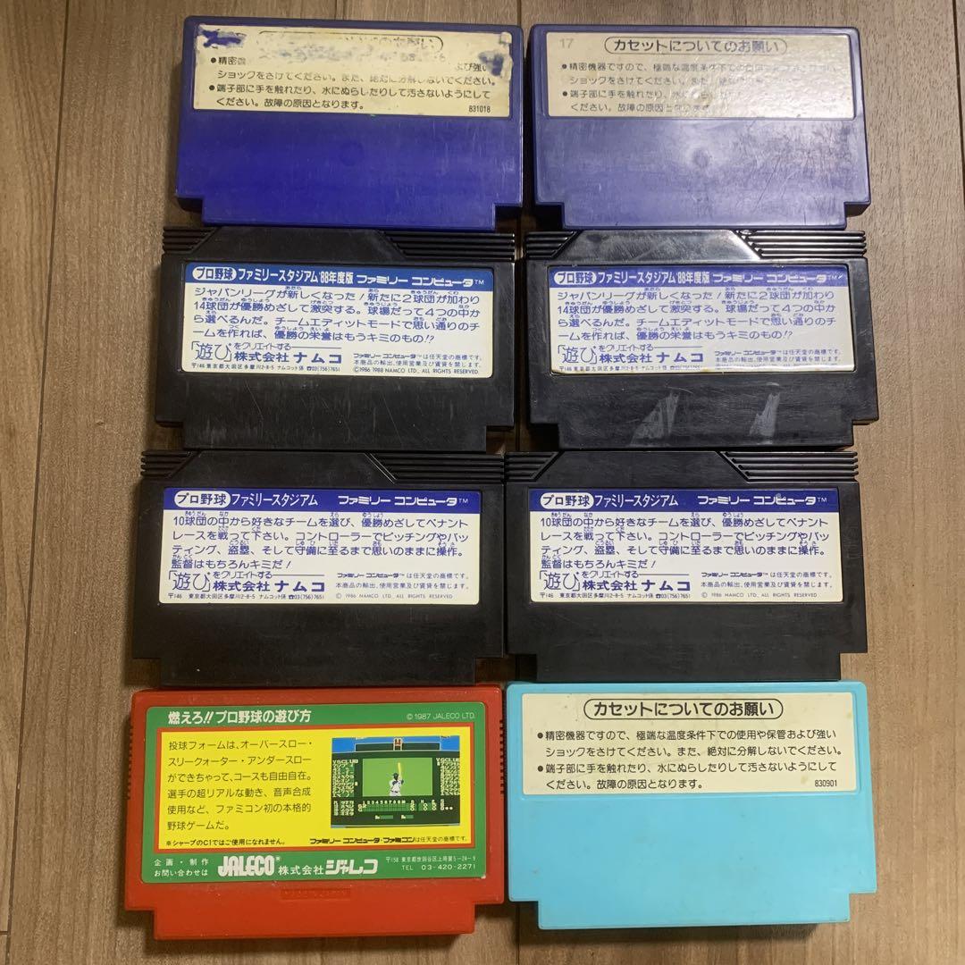 ファミコン　ソフト　セット　まとめ売り ファミコンソフト 8本セット まとめ売り - メルカリ
