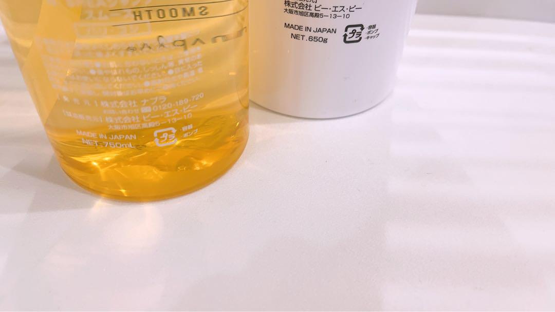 シャンプー N.SHEASHAMPOO&TREATMENT SMOOTH