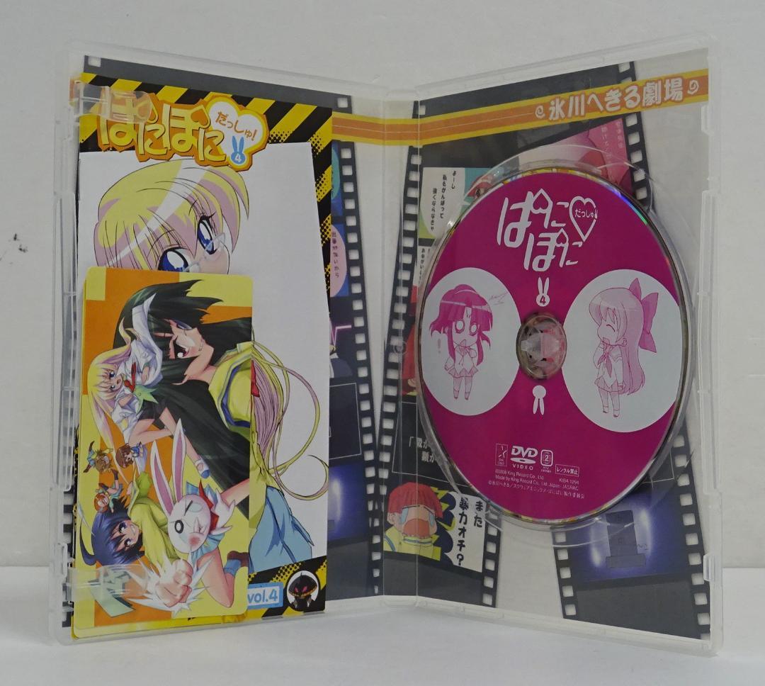 リージョン1 北米版DVD ぱにぽにだっしゅ：Complete Series リージョン1 北米版DVD ぱにぽにだっしゅ：Complete Series