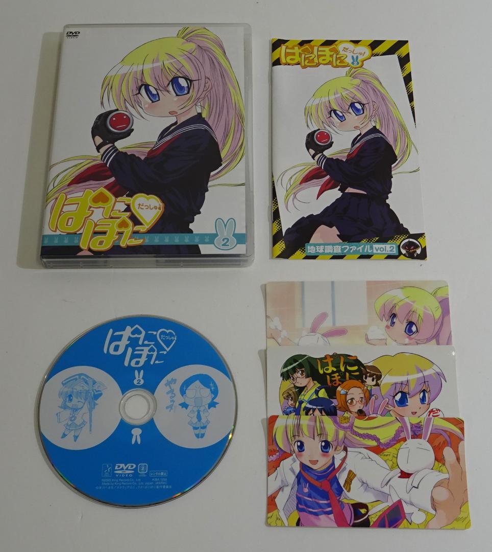 ぱにぽにだっしゅ！　DVD全7巻コンプリートセット　完備　USED品 Amazon.co.jp: ぱにぽにだっしゅ! 全7巻セット [マーケット