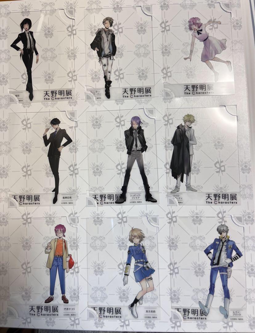 天野明展 The Characters【公式】 on X: 