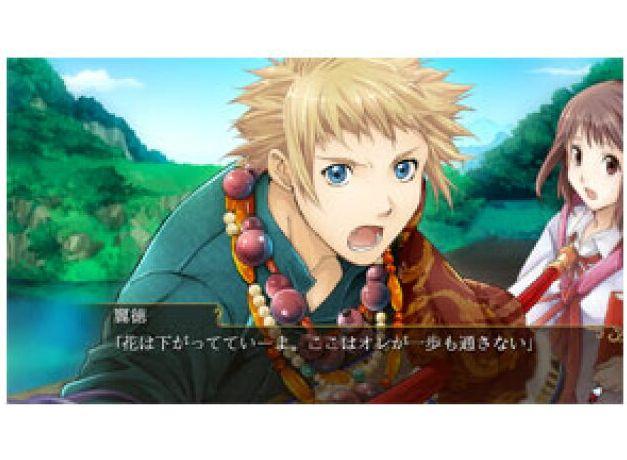 【新品】三国恋戦記 ～オトメの兵法!～ Nintendo Switch ソフト