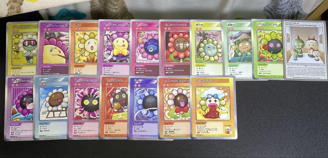 ふるさと納税限定 村上隆のトレーディングカード商品一覧！どれ