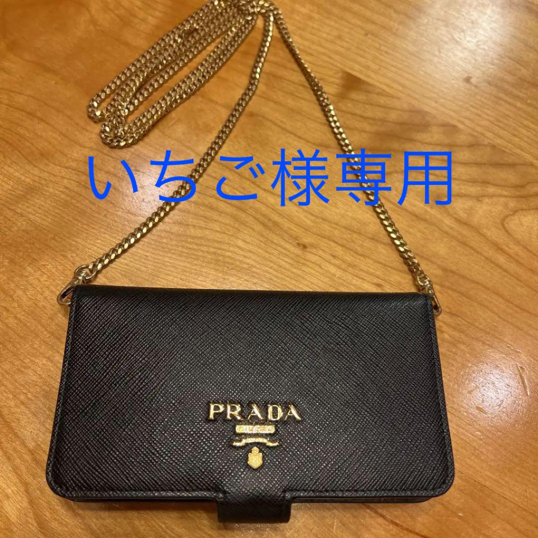 プラダ　PRADA iPhone10ケース