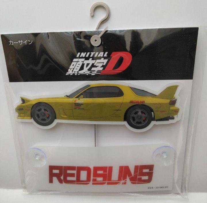 △ 日産 O2センサー フロント側 - BCNR33 BNR34 ##663121679