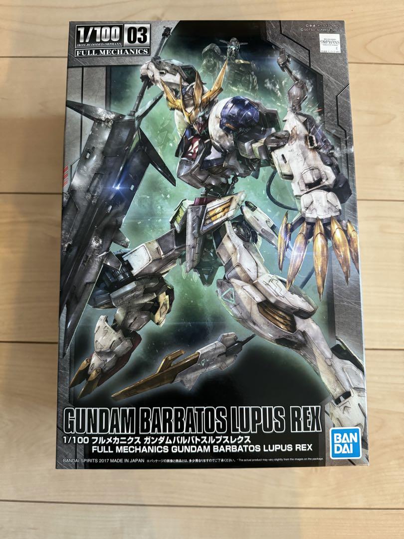 1／100 フルメカニクス　ガンダムバルバトスルプスレク