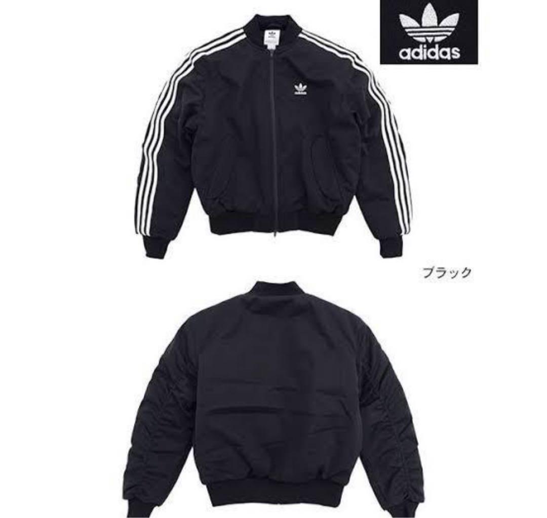 536 アディダスMA-1ボンバージャケット