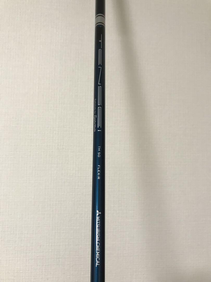 値下げ！希少！TENSEI TM 50R テーラーメイド　純正シャフト