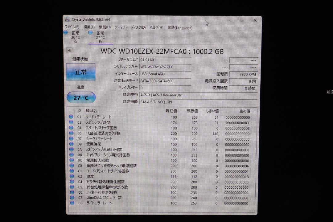 BJ152 Western Digital製HDD WD10EZEX 1T　2台