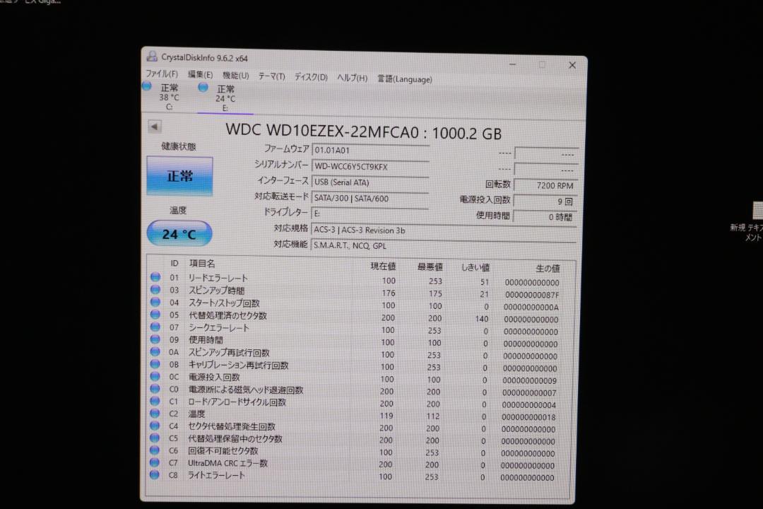 BJ152 Western Digital製HDD WD10EZEX 1T　2台