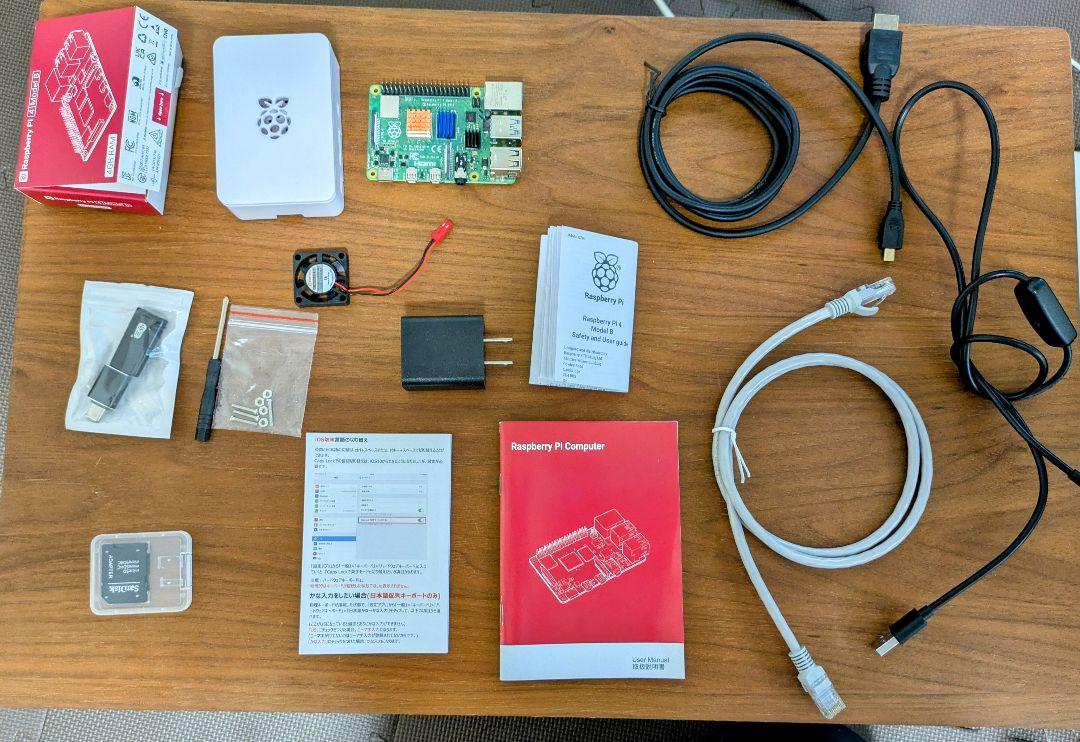 Raspberry Pi 4B 4GBセット
