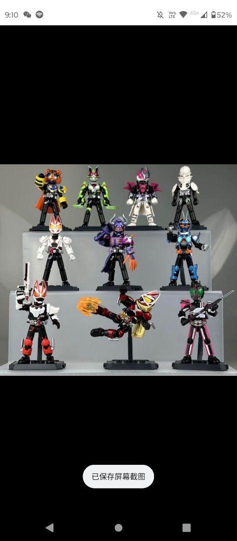 GALAXY VERSION フィギュアセット 第1弾