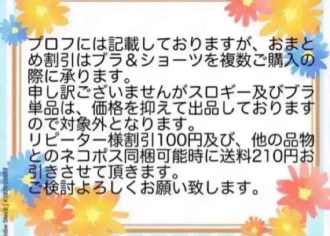 トリンプ スロギー オーガニックコットン 丸型パッド ーフトップ