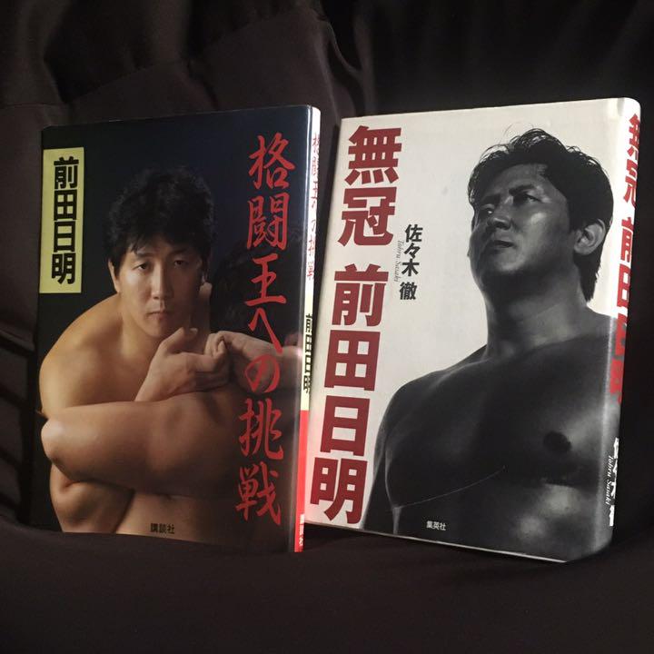 男女兼用 大ちゃん数え歌様専用。他の方のご購入不可。 - 格闘技/プロレス