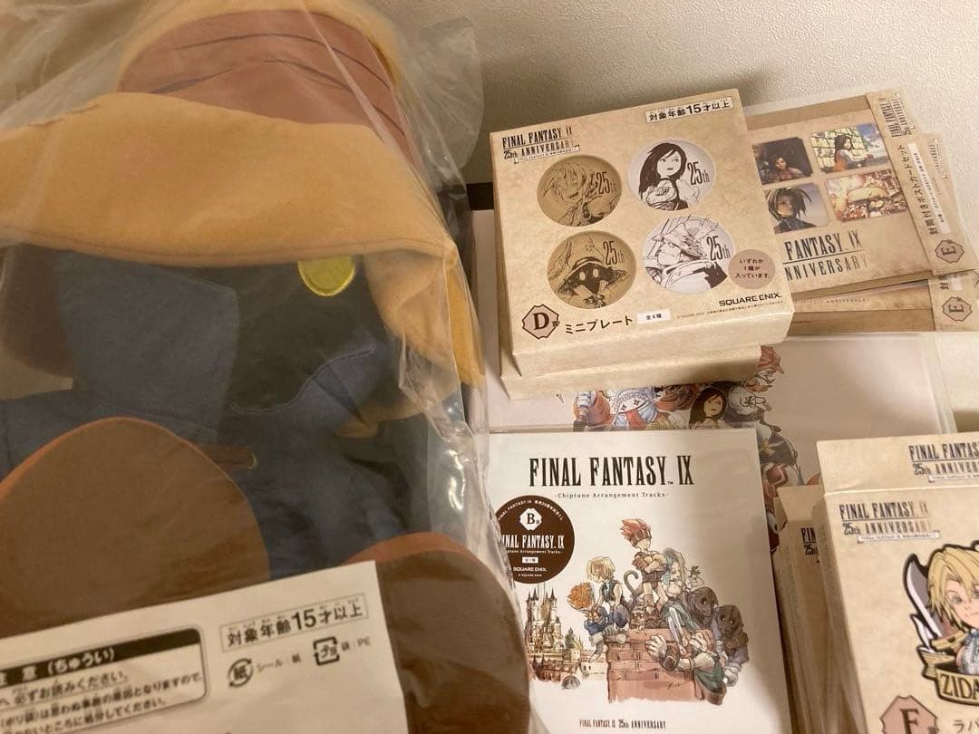 FINAL FANTASY IX 25周年記念くじ グッズセット