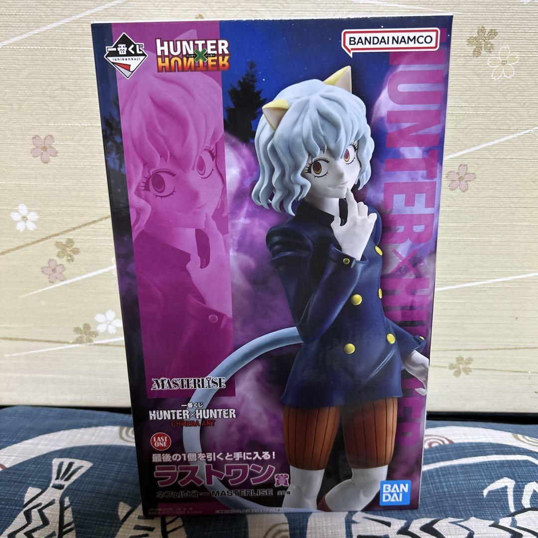 HUNTER×HUNTER 一番くじ ラストワン賞 ピトー フィギュア ハンターハンター』新作一番くじのラストワン賞はピトーの