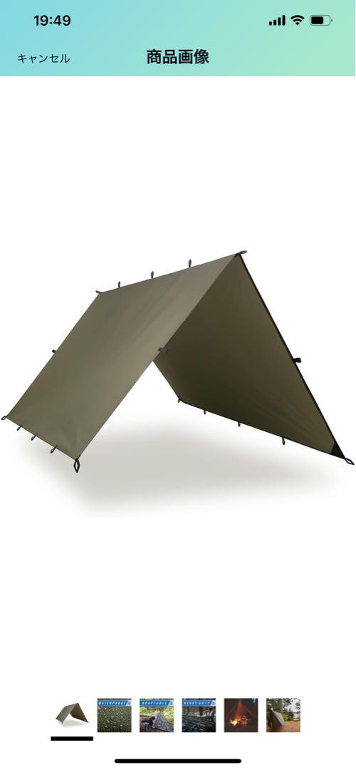 アクアクエスト ディフェンダー 3M x 4m アウトドア
