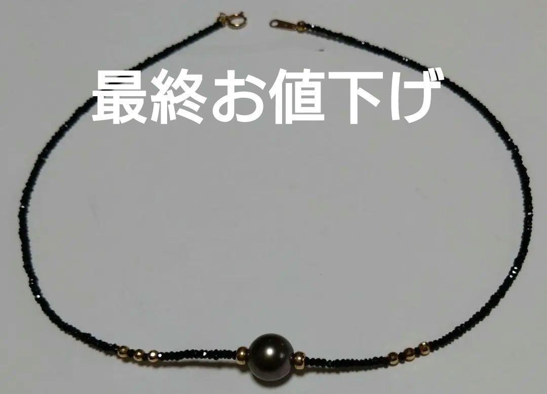 ブラックパールブラックダイヤのネックレス