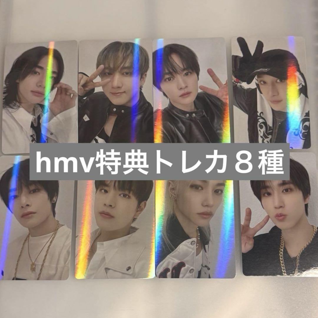 stray kids HOP 合　withmuu 特典 トレカ　8種コンプ✖️3 straykids HMV SKZHOP 合 ホログラム 特典トレカ 8種コンプ