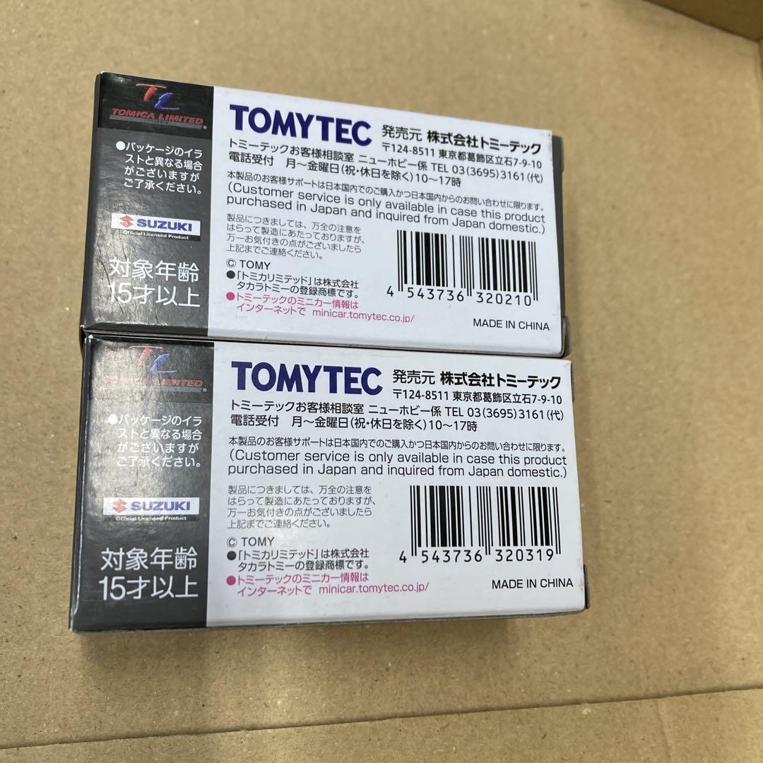 トミカリミテッド ヴィンテージ ネオ スズキアルト2台セット