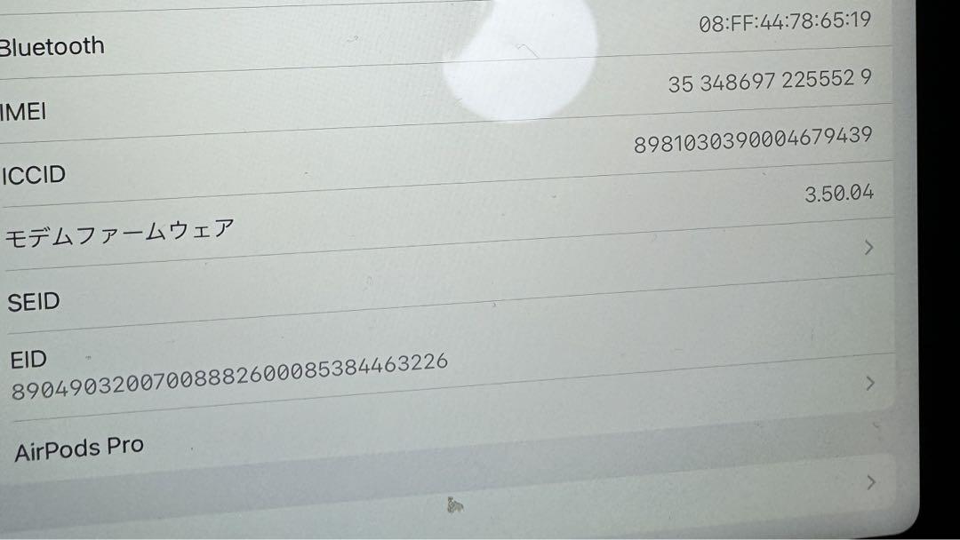 iPad mini 6世代　256GB cellular simフリー　ピンク