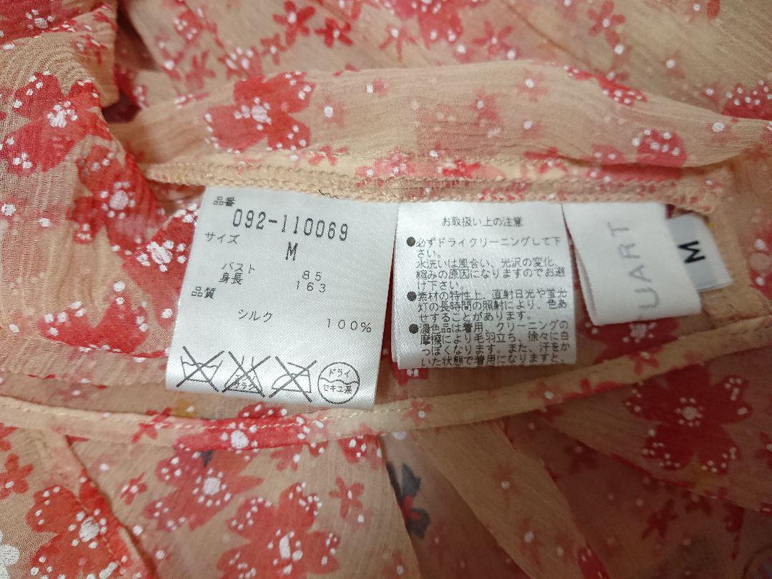 JILLSTUART シルク花柄ブラウス レディース aG6uW-m70912983543 ジルスチュアート 新品即納