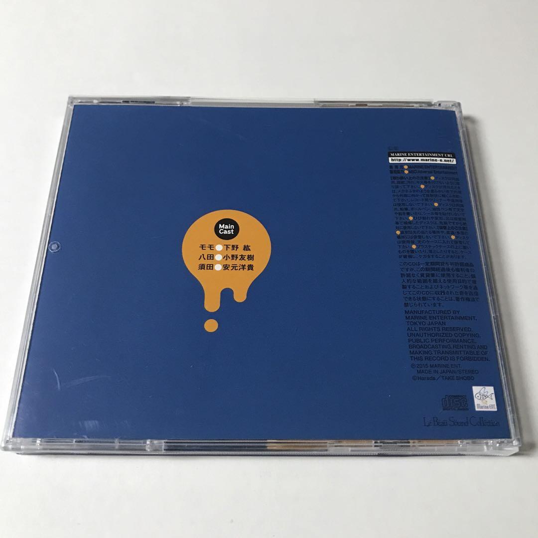 ドラマCD やたもも