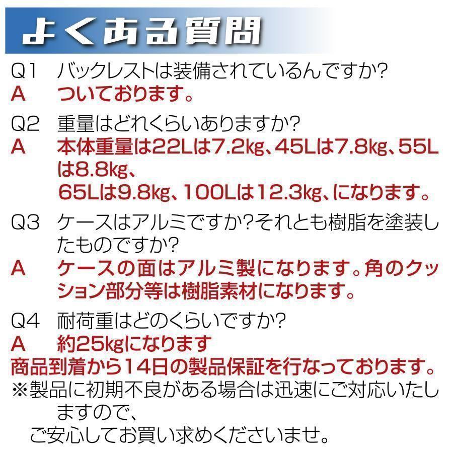 中古R-01バイク用リアボックス 銀 大容量 22L アルミ
