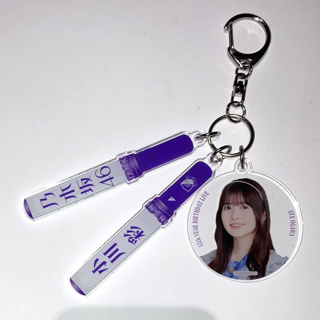 【匿名配送】菅原咲月 個別スティックライトキーホルダー 13th バスラ 乃木坂46菅原咲月 13thバスラ缶バッジA - メルカリ