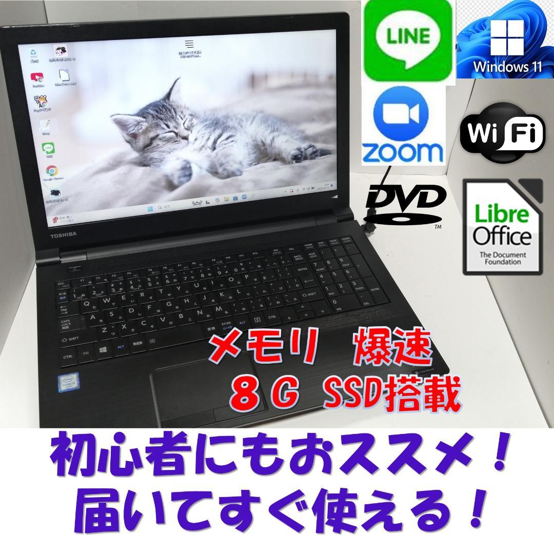 taro様 リクエスト 3点 まとめ商品