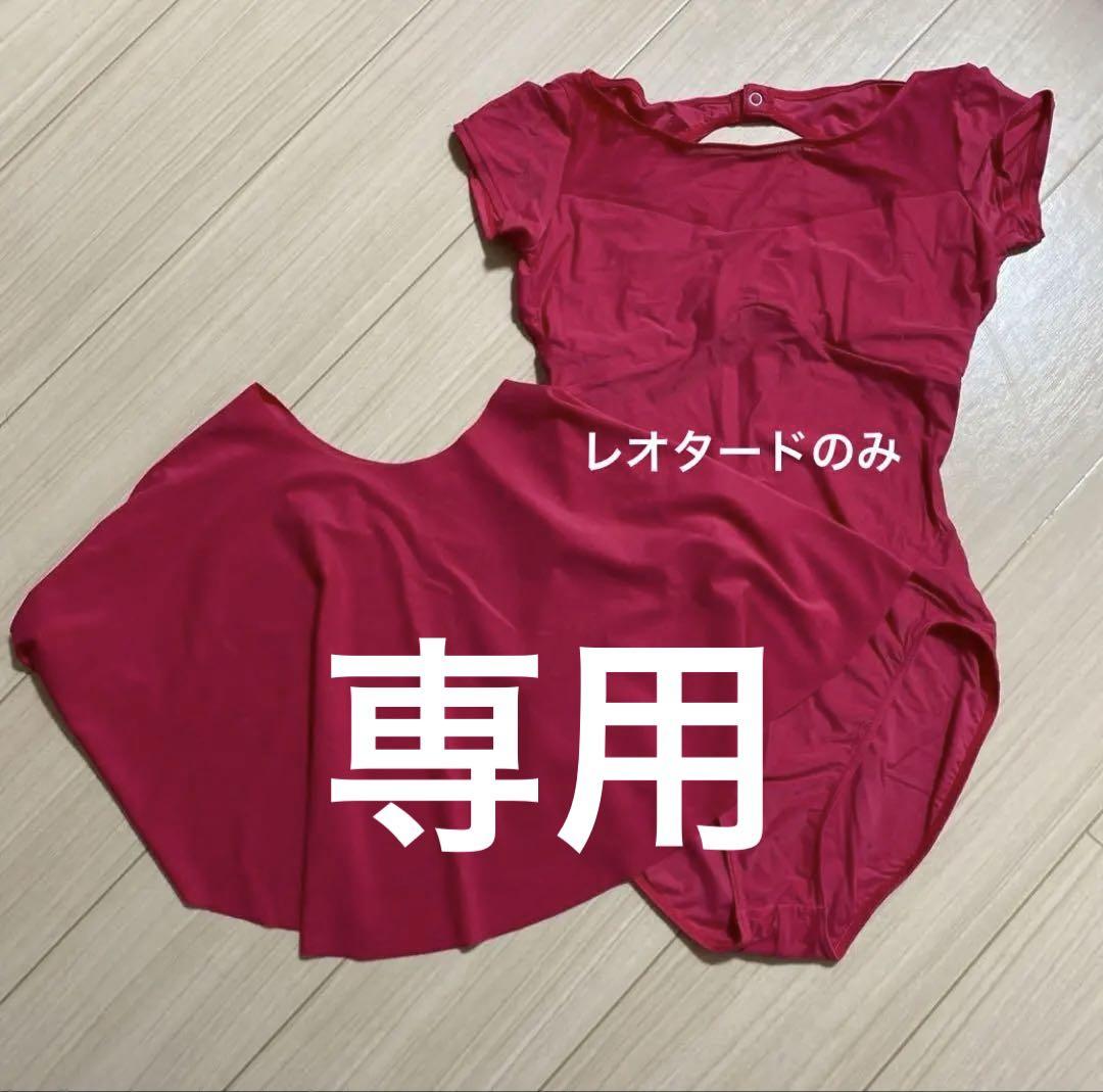 まちえ様専用