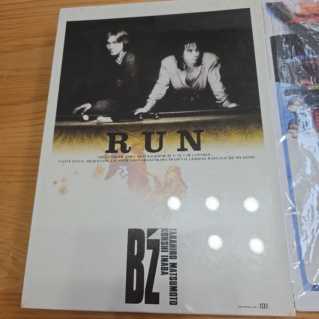 ßź RUN ジクソーパズル セット