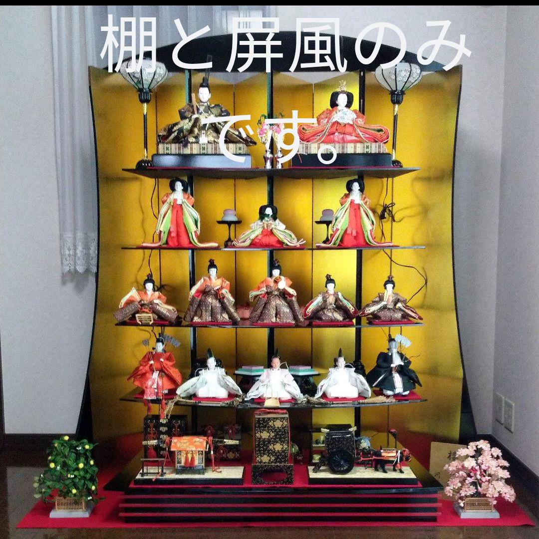 お雛様 省スペース 七段 五段 豪華 whUPb-m70915132411 おひな様 雛人形 ひな人形 ひな祭り 大特価在庫