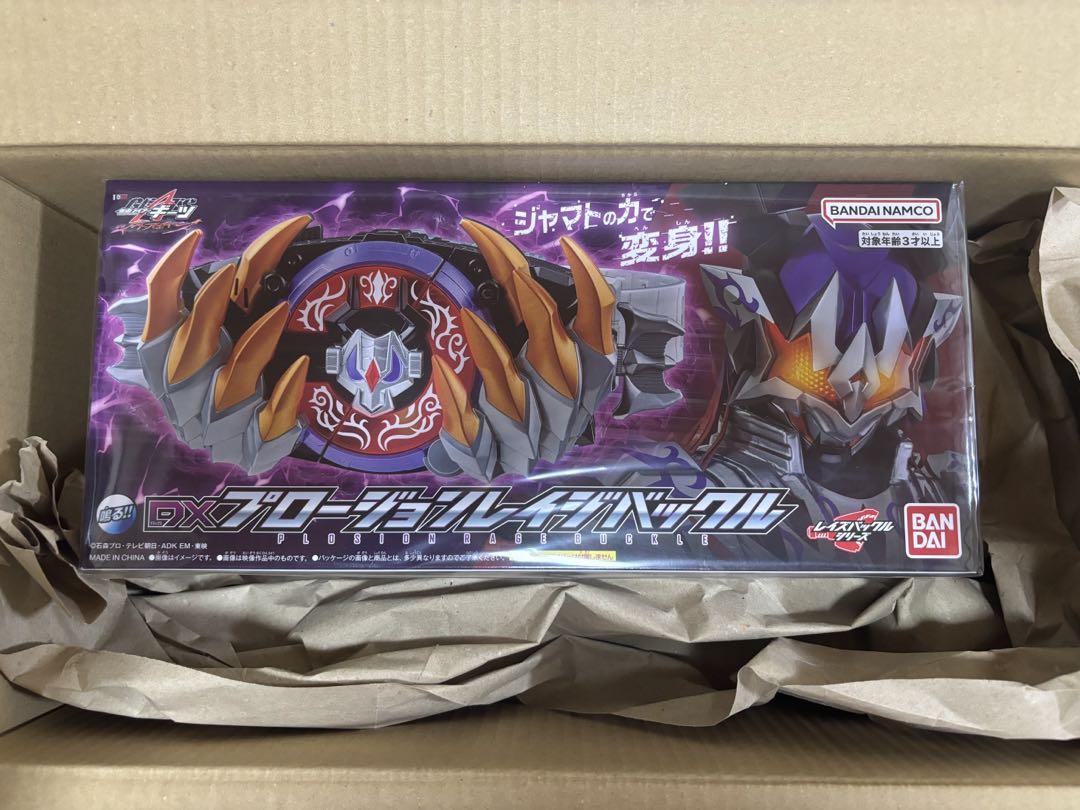 仮面ライダーギーツ ジャマト・アウェイキング DXプロージョン