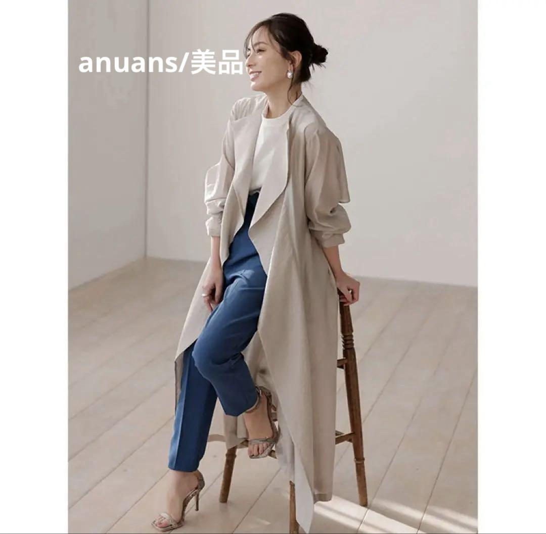 【美品】anuans（アニュアンス） ドレープカラーシアーコート （BEIGE)