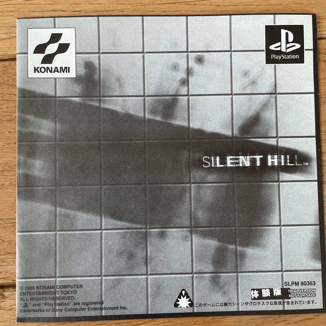 PS サイレントヒル SILENT HILL 体験版 貴重 - メルカリ