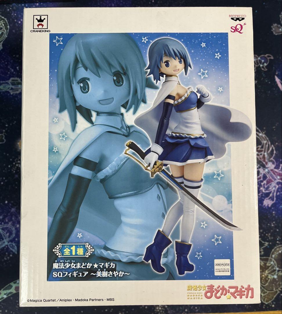 まとめ売り　まどマギ　フィギュア　SQ 美樹さやか　佐倉杏子　プライズ まとめ売り まどマギ フィギュア SQ 美樹さやか 佐倉杏子
