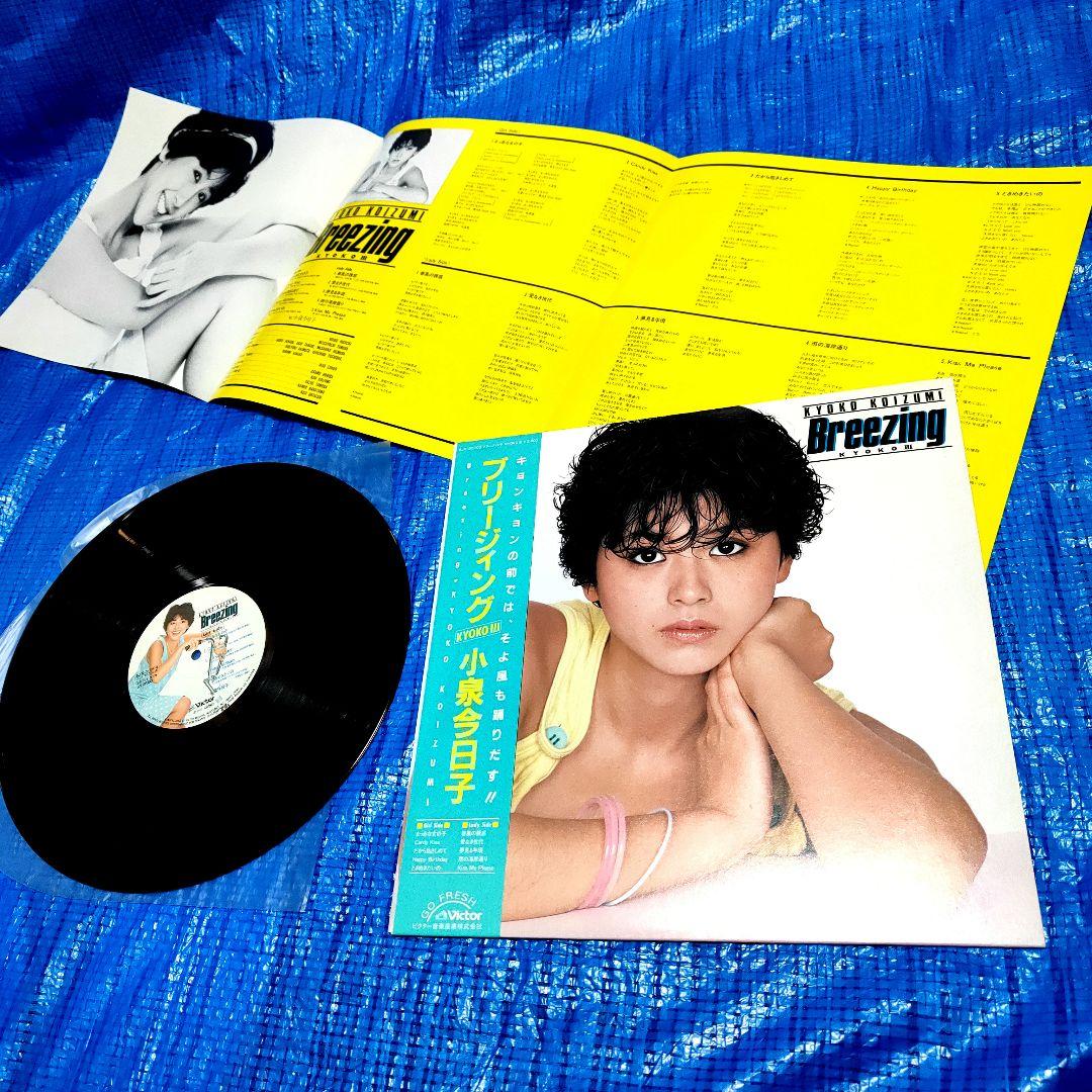 小泉今日子 LPレコードまとめ売り - メルカリ